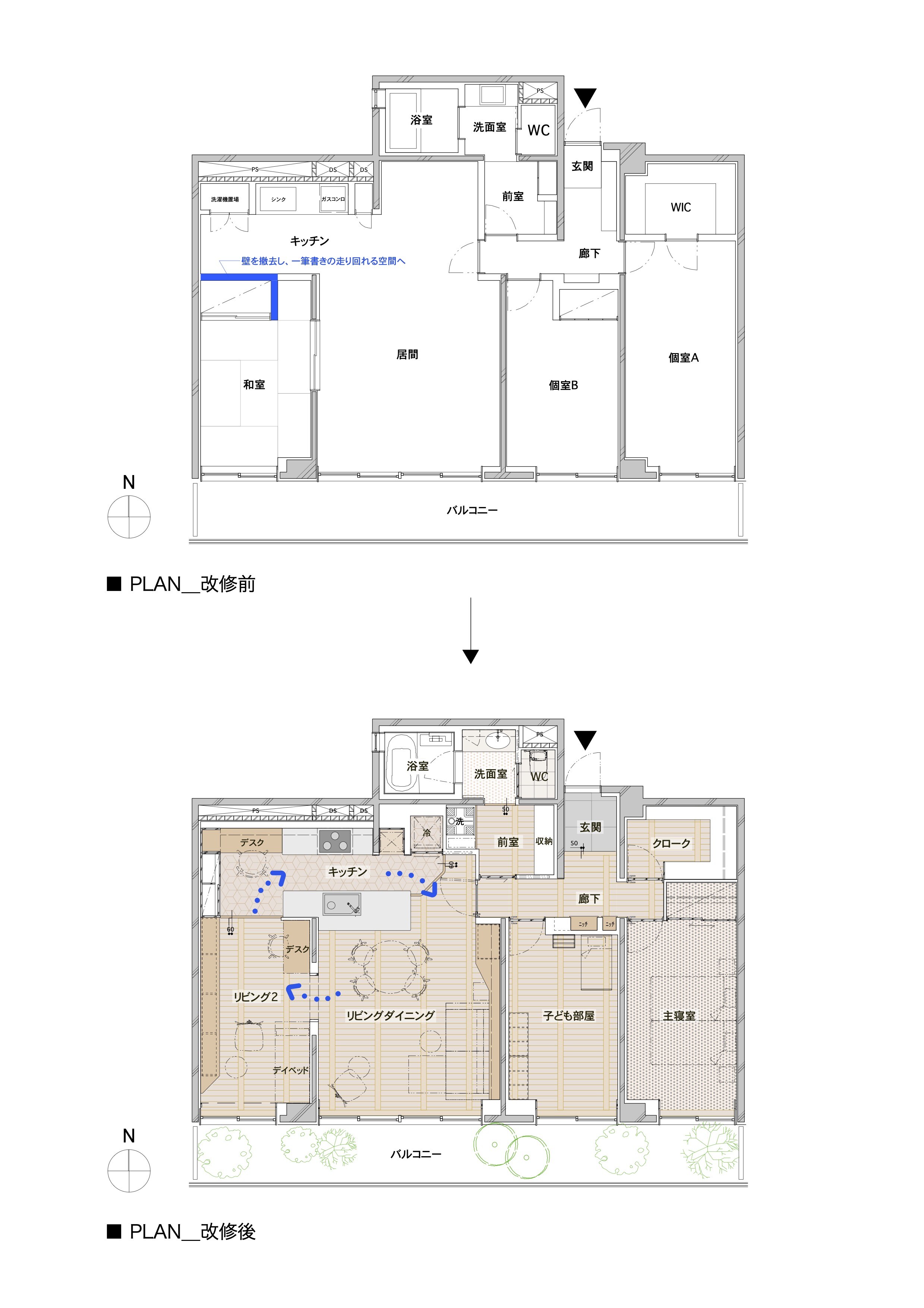 平面図(before_After)-1