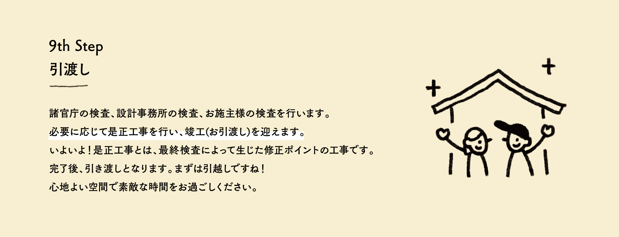 flow_ex09